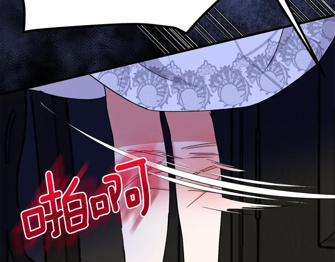 第31话 打雪仗吧！ 第28页