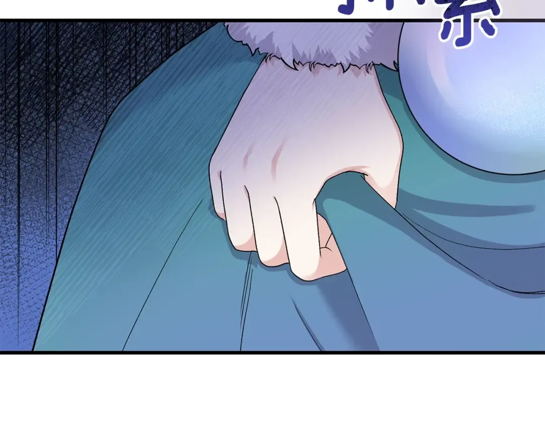 第31话 打雪仗吧！ 第41页