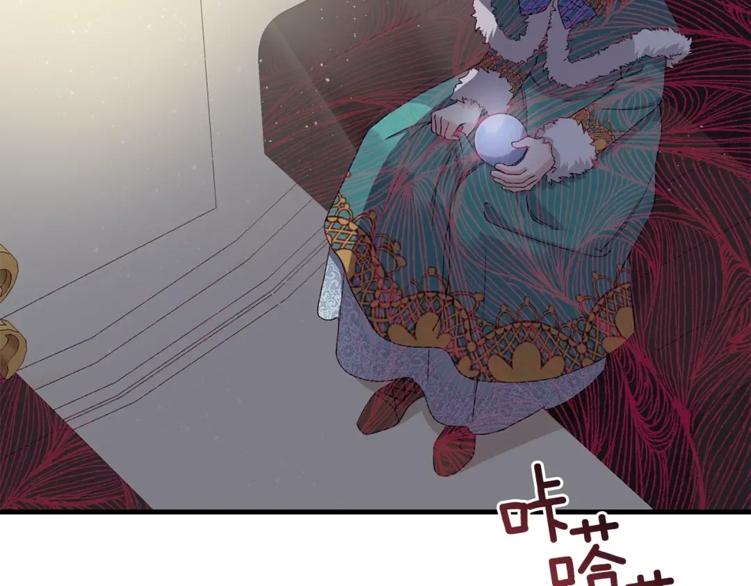 第31话 打雪仗吧！ 第45页