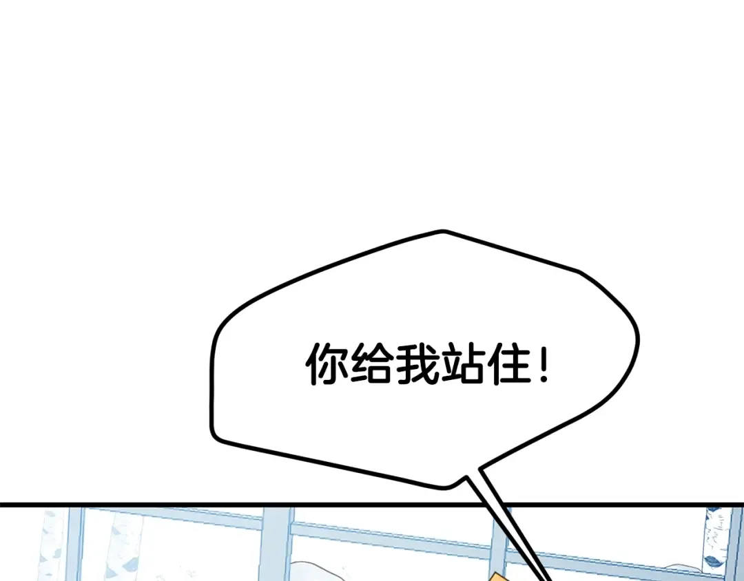 第31话 打雪仗吧！ 第100页