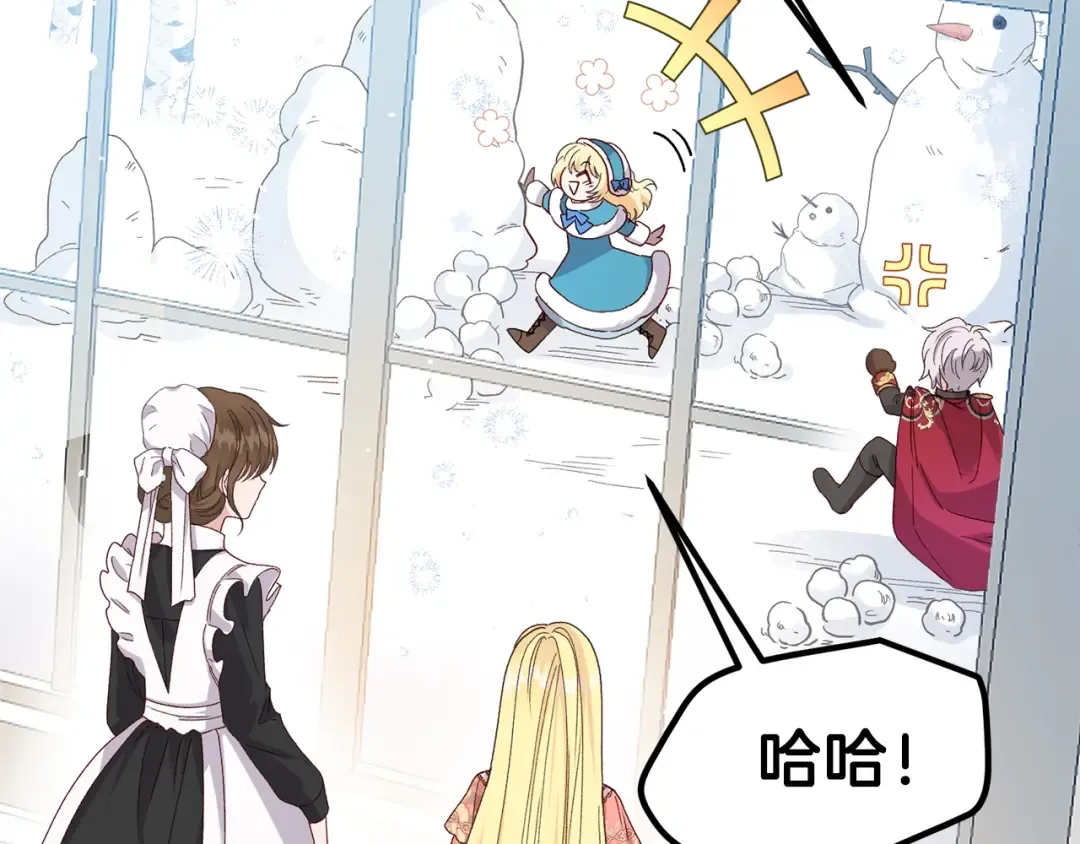 第31话 打雪仗吧！ 第101页