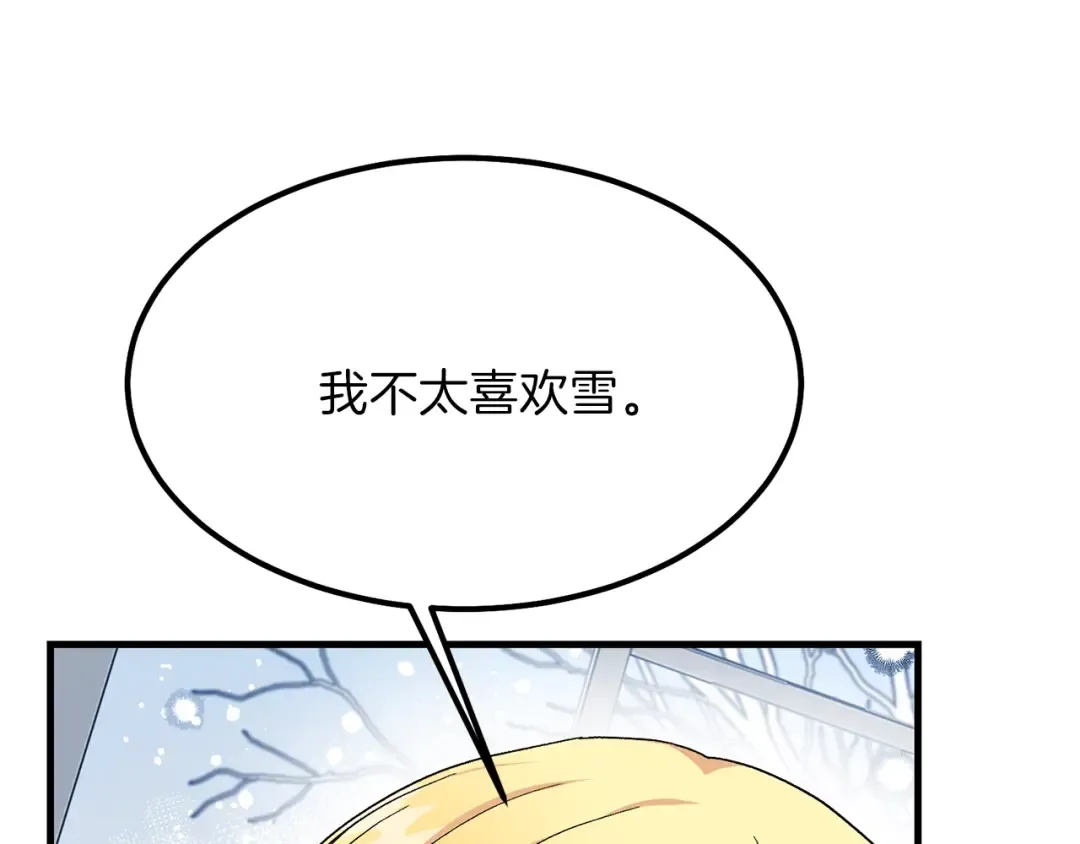 第31话 打雪仗吧！ 第113页