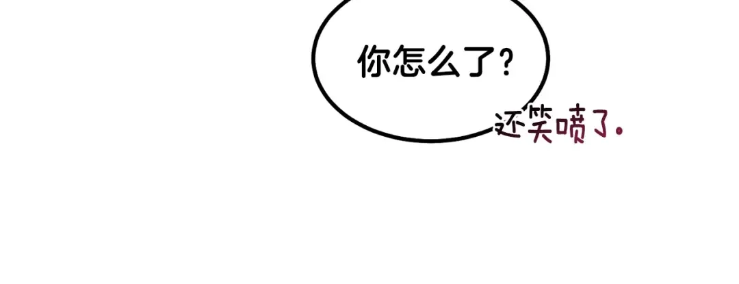 第31话 打雪仗吧！ 第118页