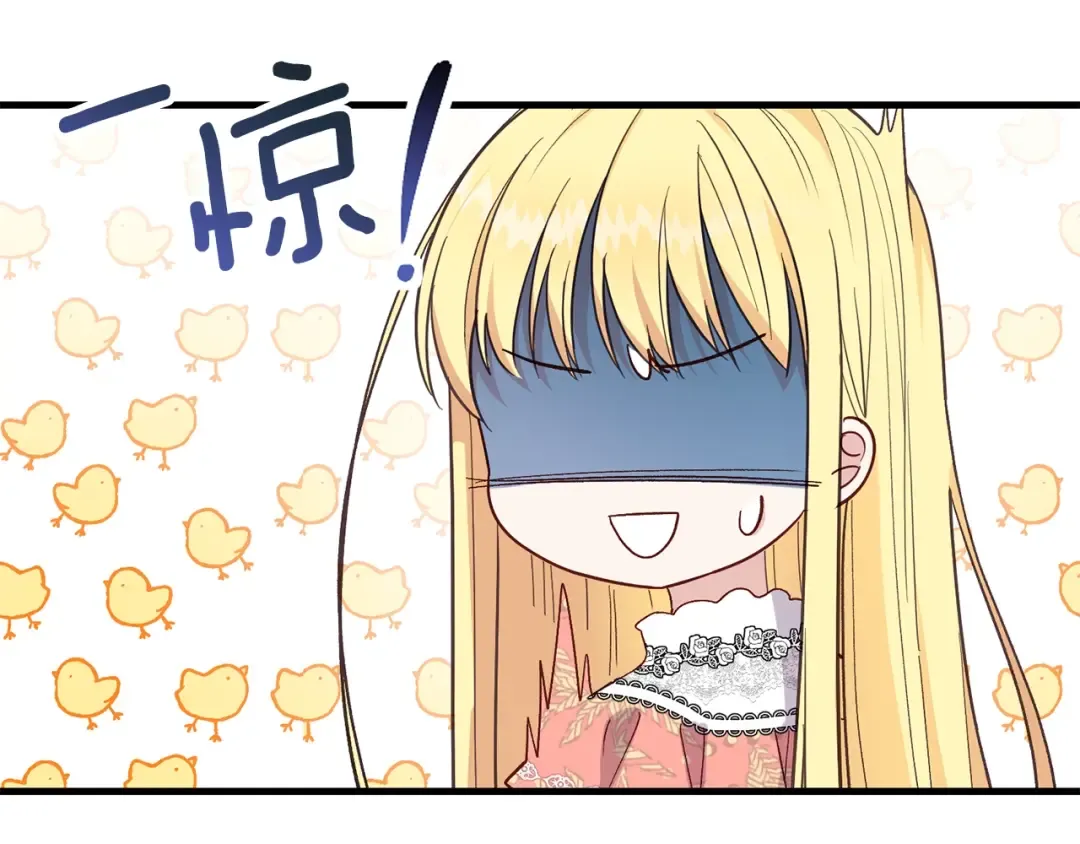 第31话 打雪仗吧！ 第122页