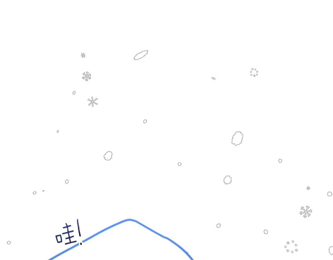 第31话 打雪仗吧！ 第126页