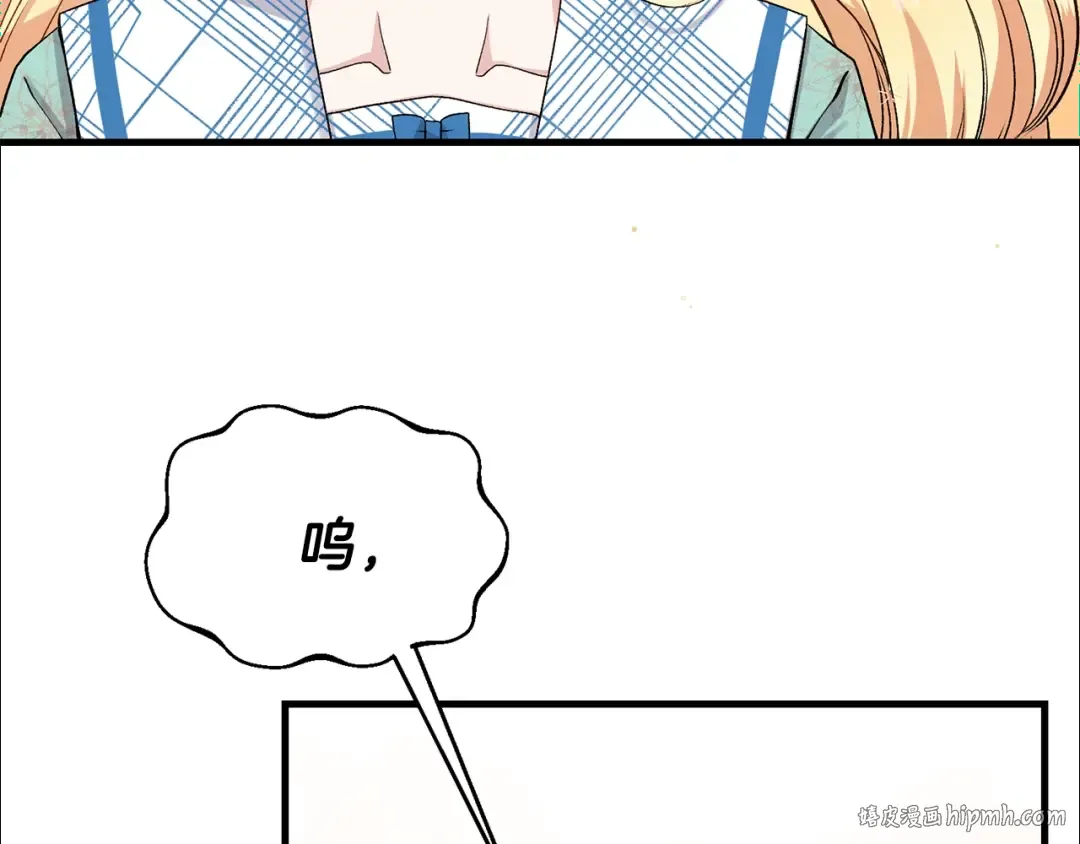 第31话 打雪仗吧！ 第168页