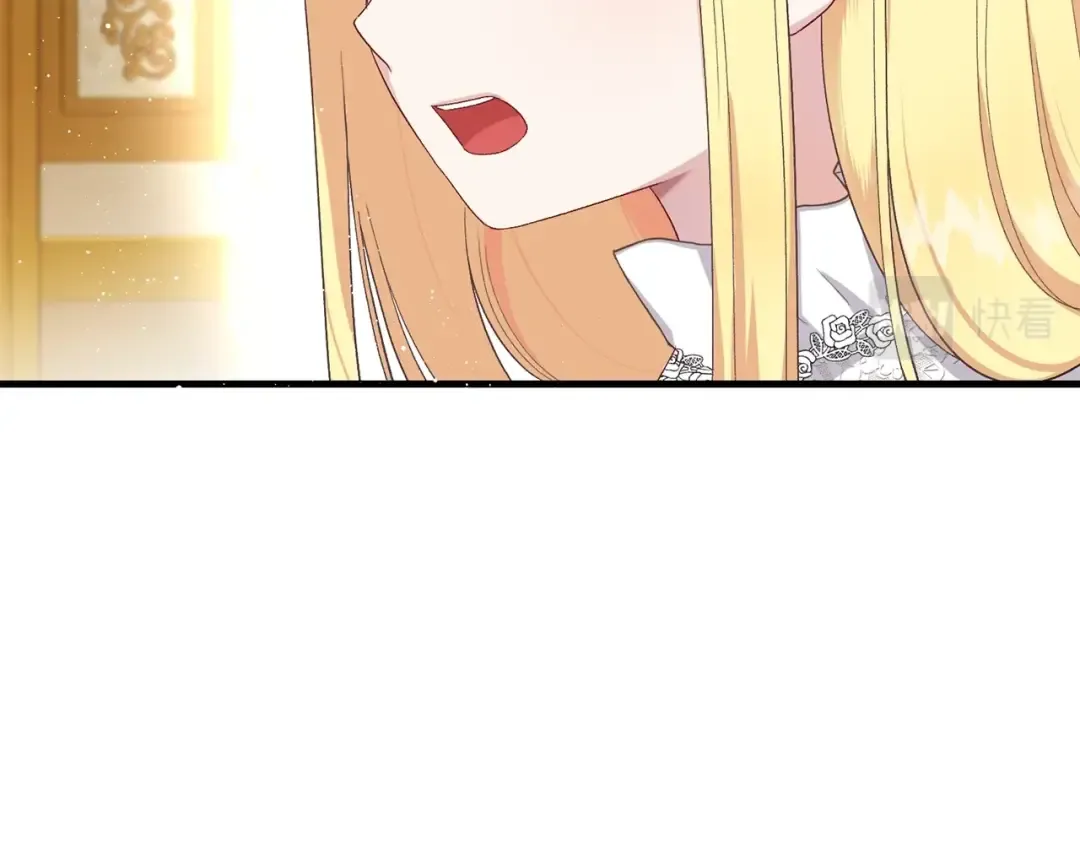 第31话 打雪仗吧！ 第186页