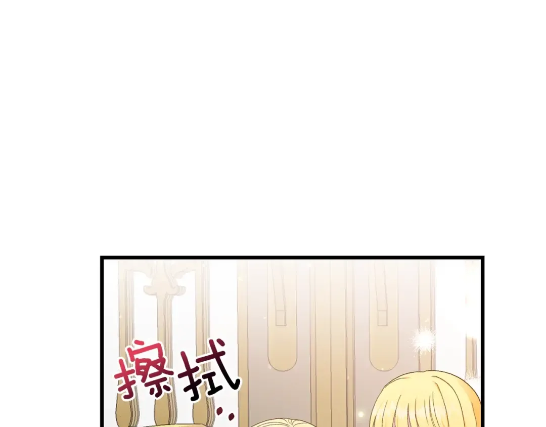 第32话 垃圾就是垃圾 第19页