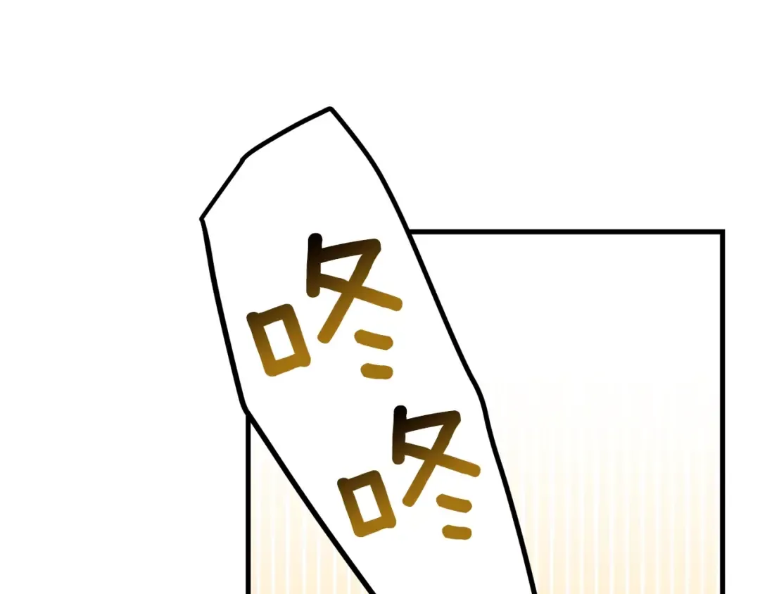 第32话 垃圾就是垃圾 第50页