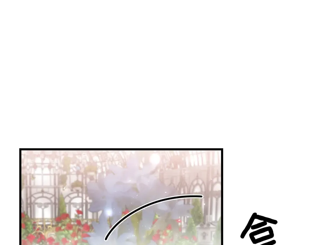 第32话 垃圾就是垃圾 第130页