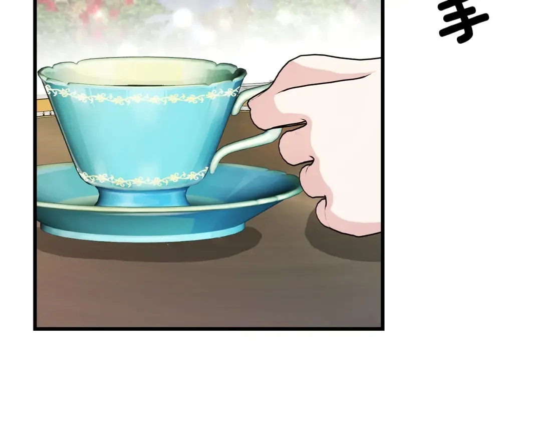 第32话 垃圾就是垃圾 第131页
