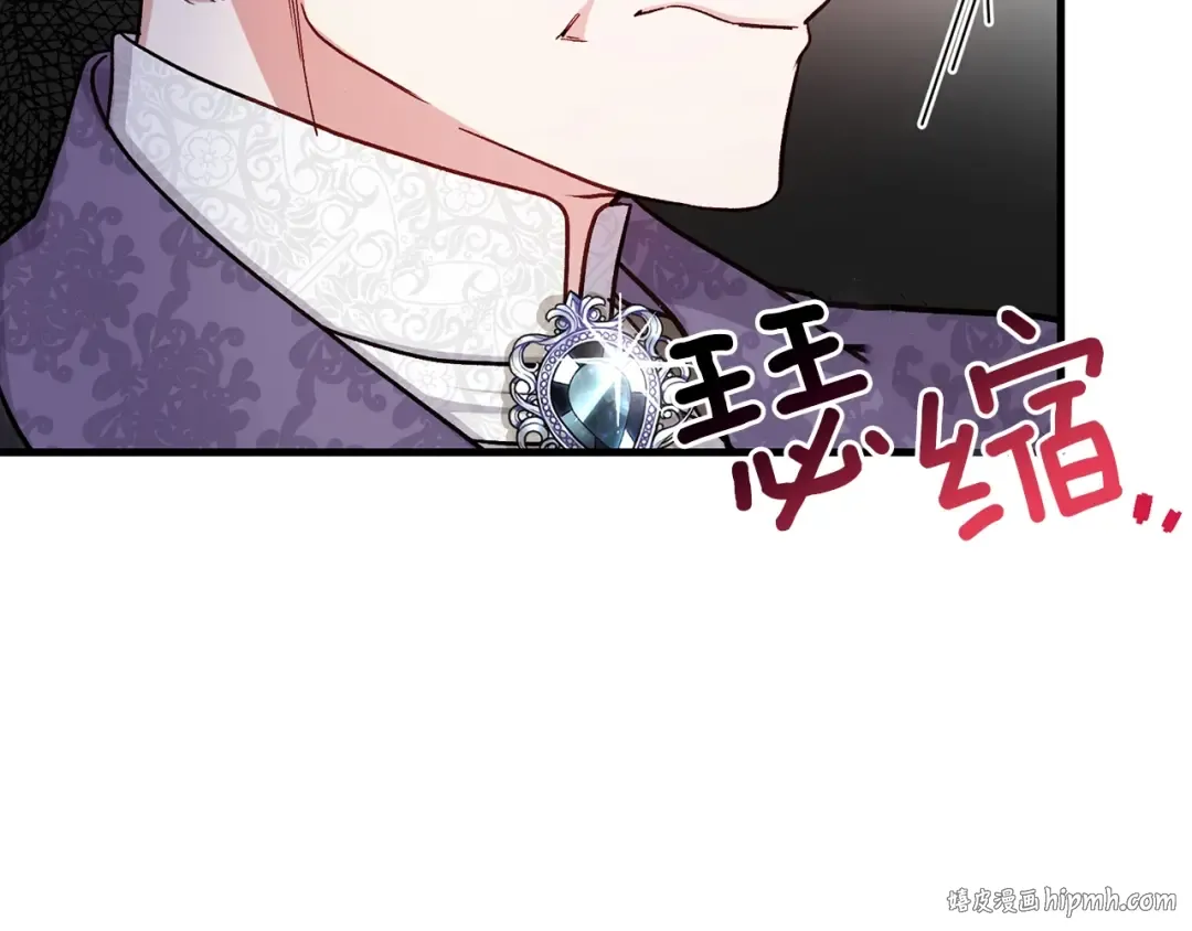 第32话 垃圾就是垃圾 第144页