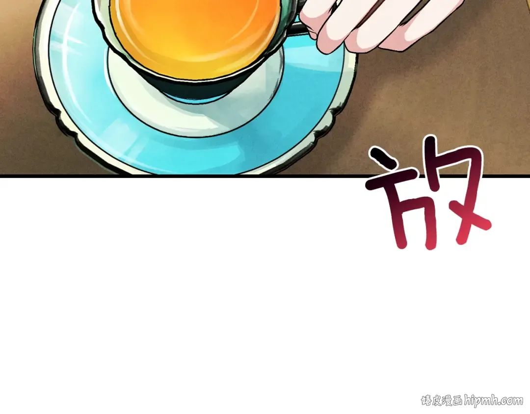 第32话 垃圾就是垃圾 第176页