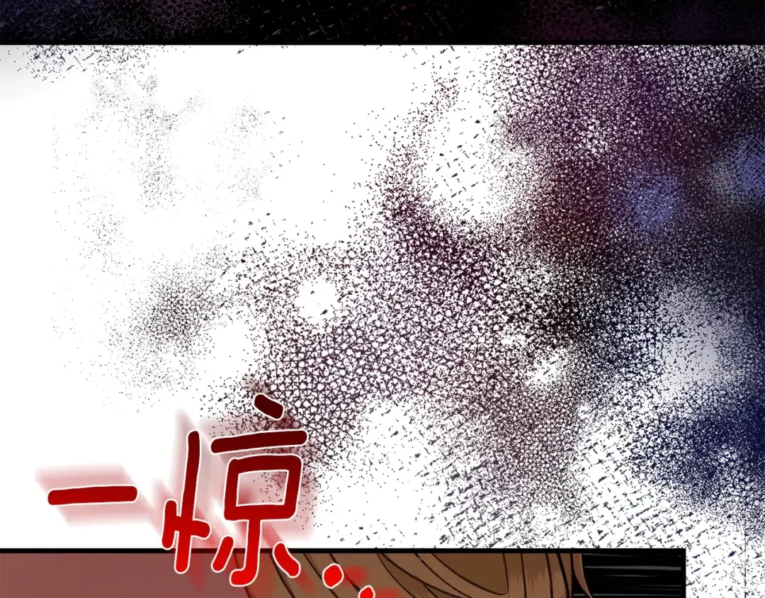 第33话 玫瑰 第10页