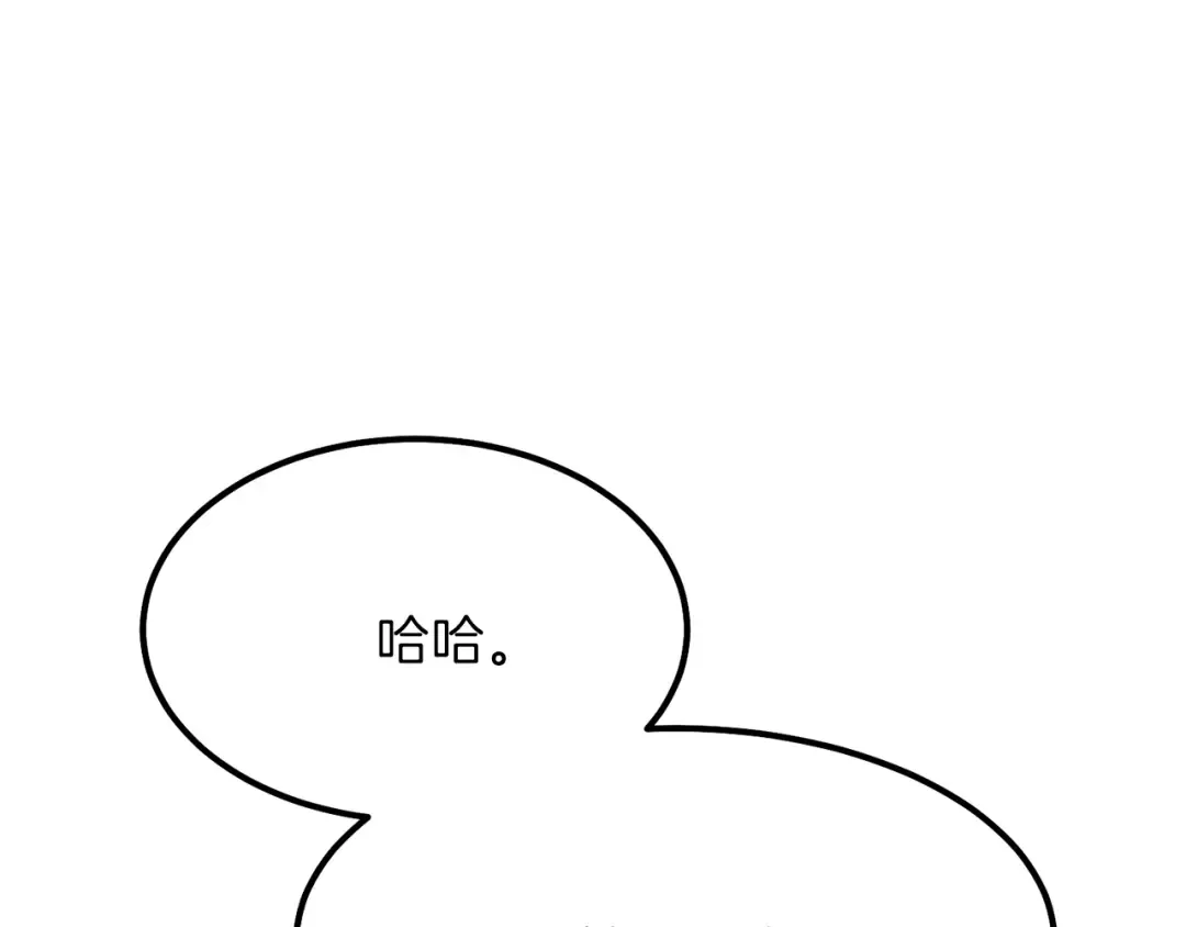 第33话 玫瑰 第28页