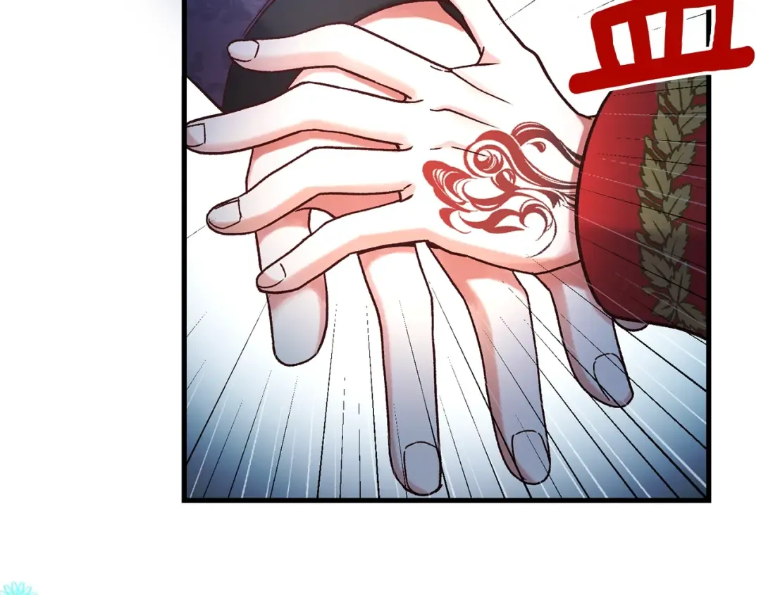 第33话 玫瑰 第46页