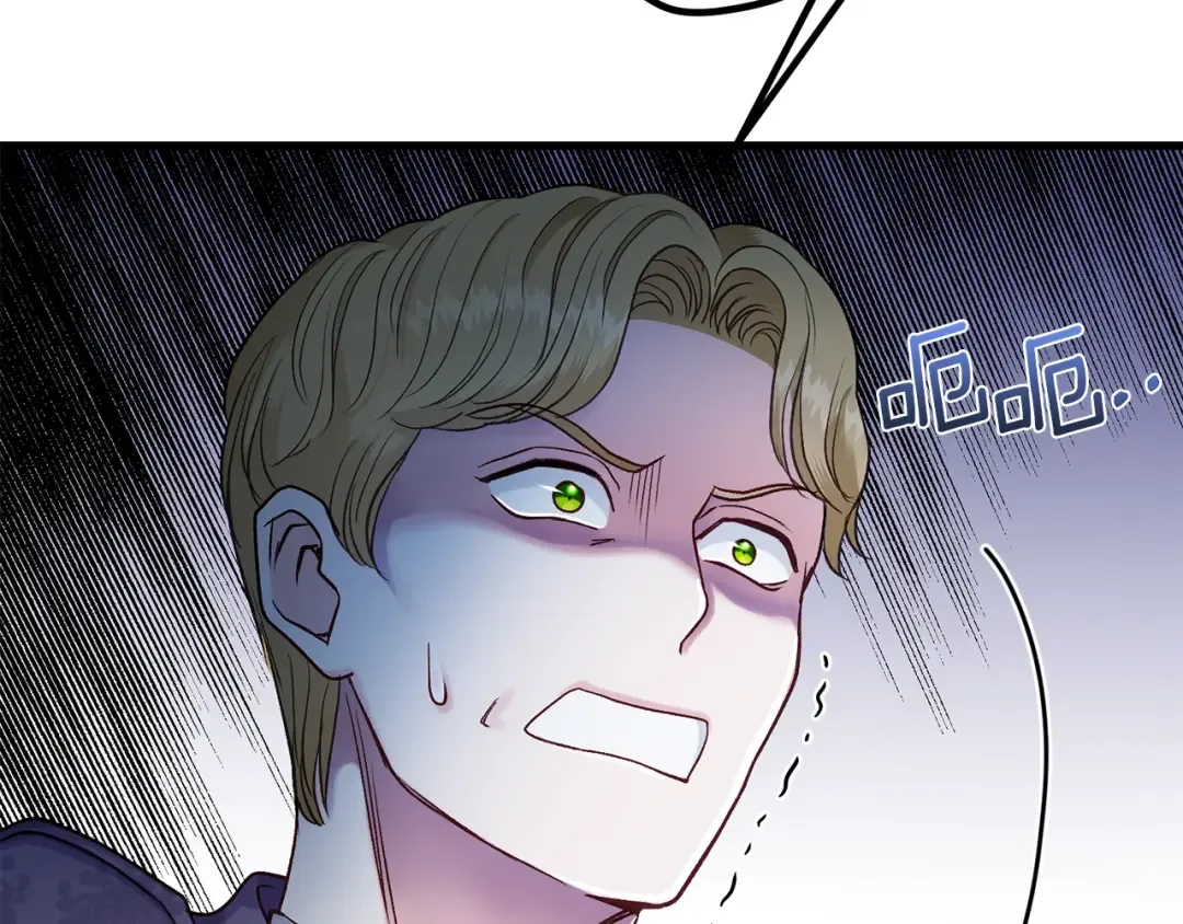 第33话 玫瑰 第53页