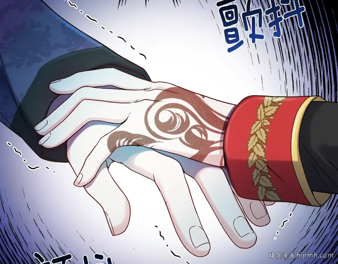 第33话 玫瑰 第56页