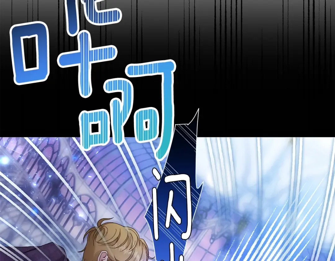 第33话 玫瑰 第61页
