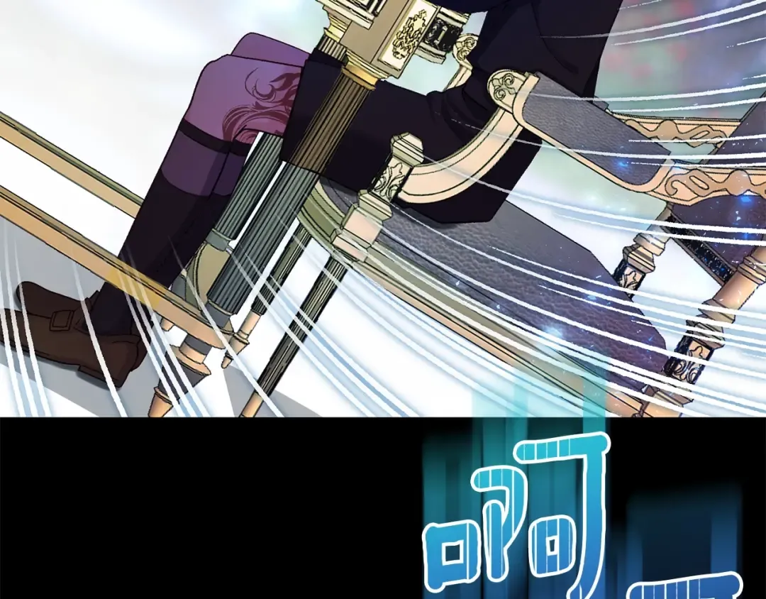 第33话 玫瑰 第63页
