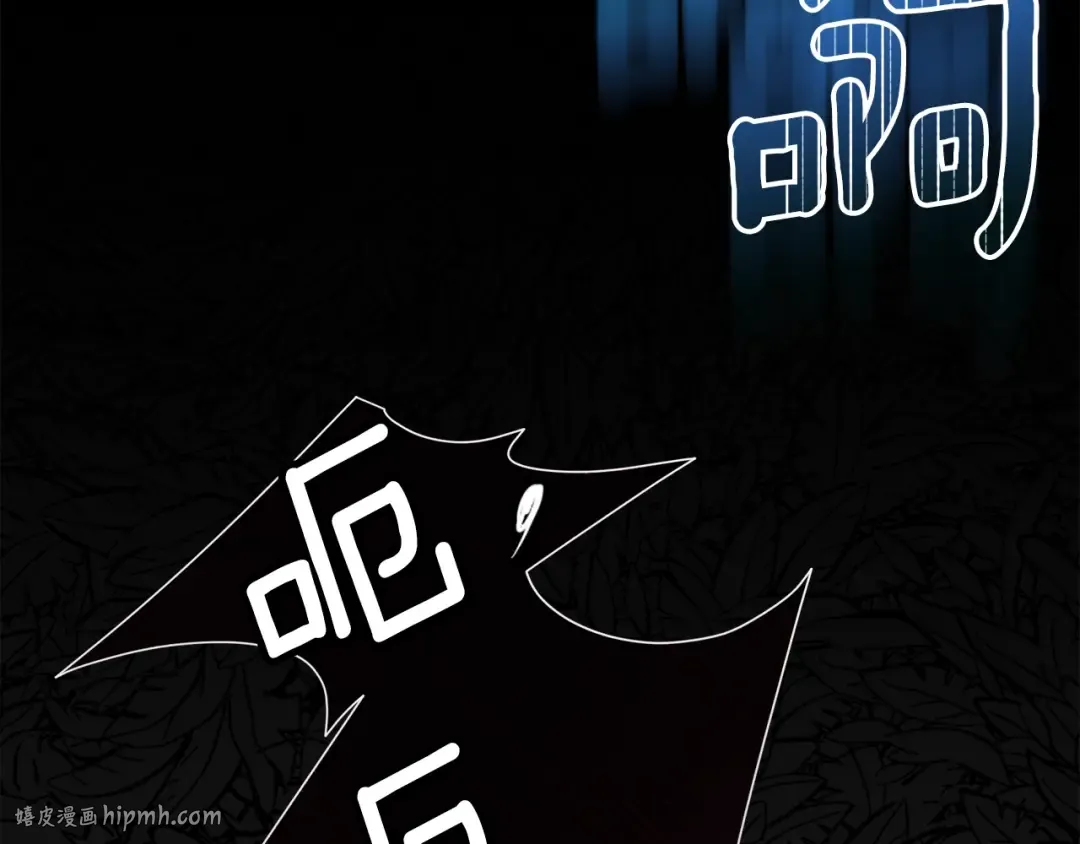 第33话 玫瑰 第64页