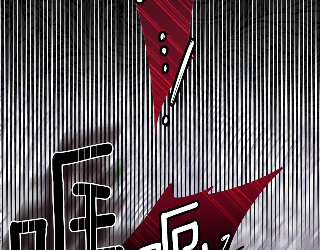 第33话 玫瑰 第66页