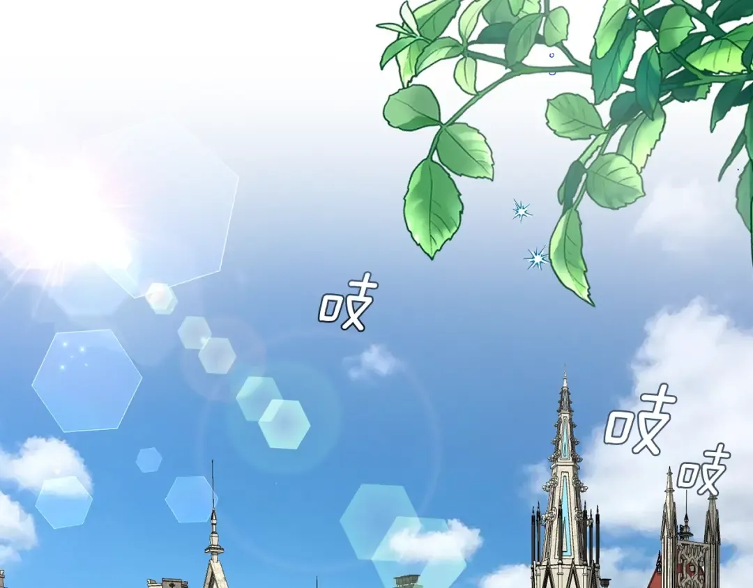 第33话 玫瑰 第85页