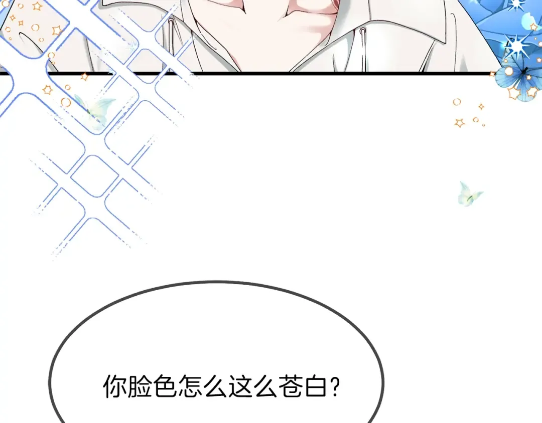第33话 玫瑰 第106页
