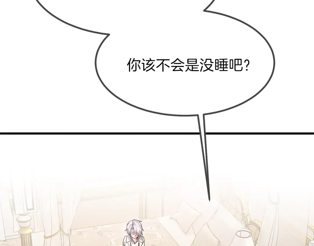 第33话 玫瑰 第107页