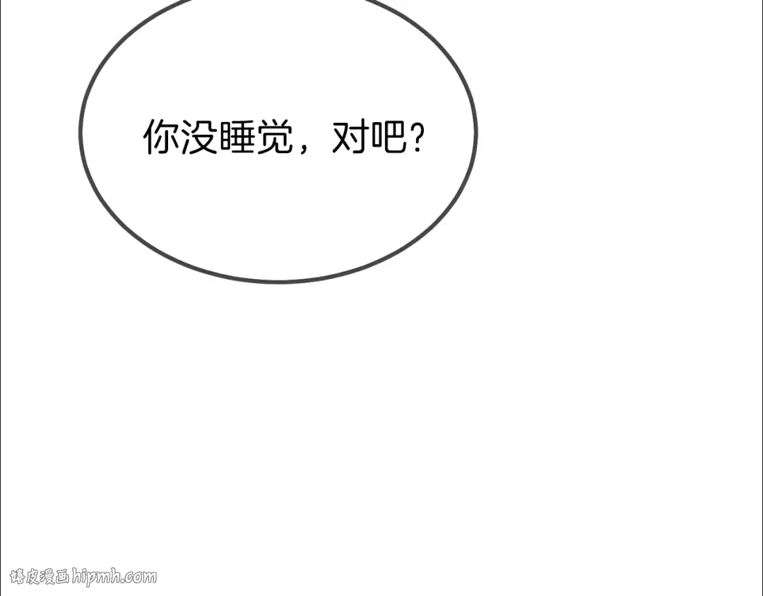 第33话 玫瑰 第112页