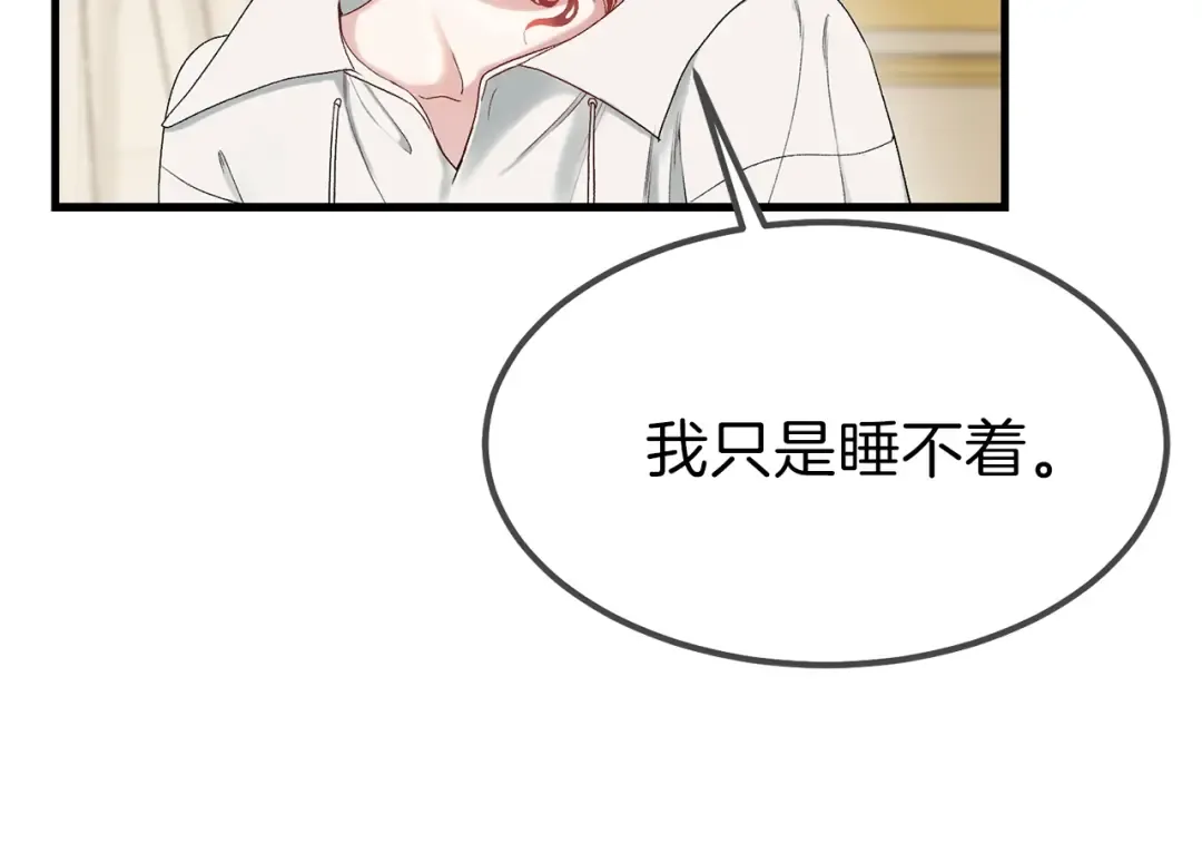第33话 玫瑰 第114页