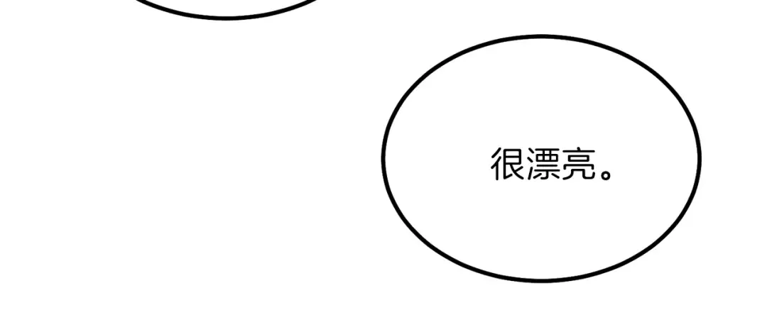 第33话 玫瑰 第124页