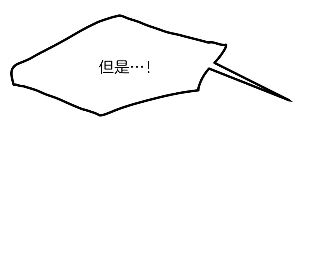 第33话 玫瑰 第140页