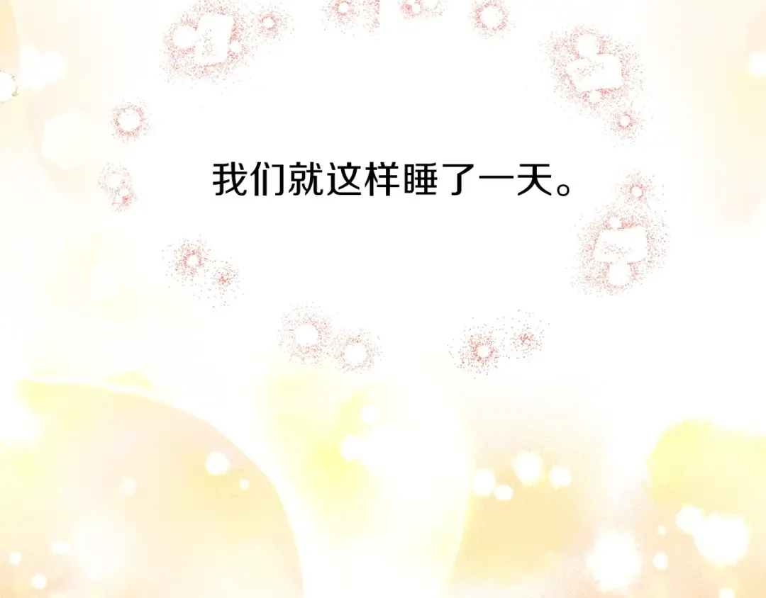 第33话 玫瑰 第155页