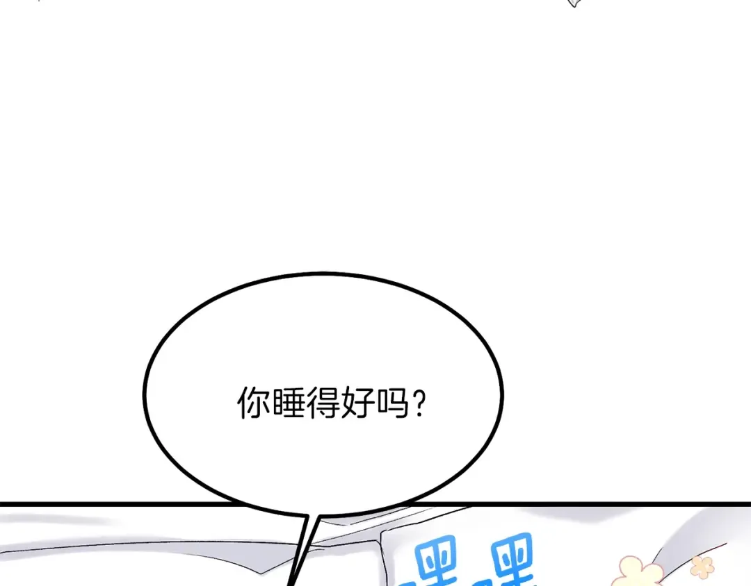 第33话 玫瑰 第164页
