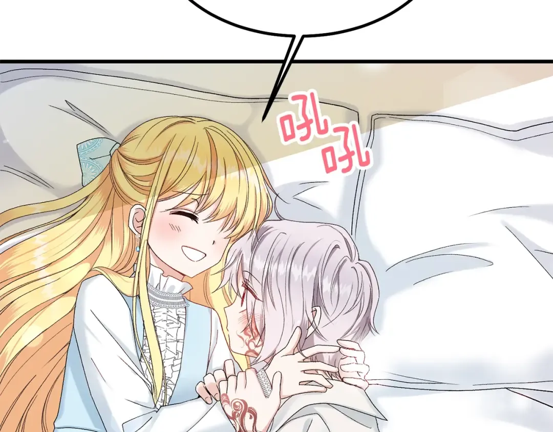 第33话 玫瑰 第178页