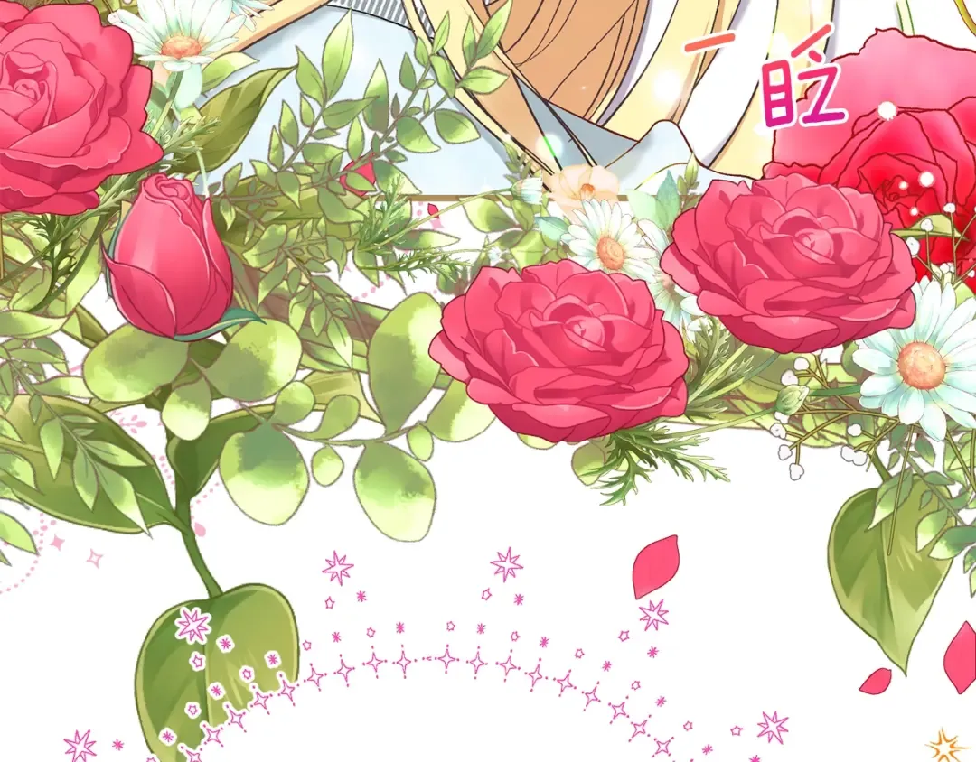 第33话 玫瑰 第185页