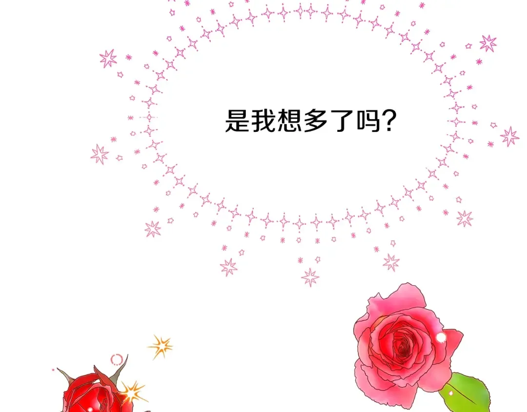 第33话 玫瑰 第187页