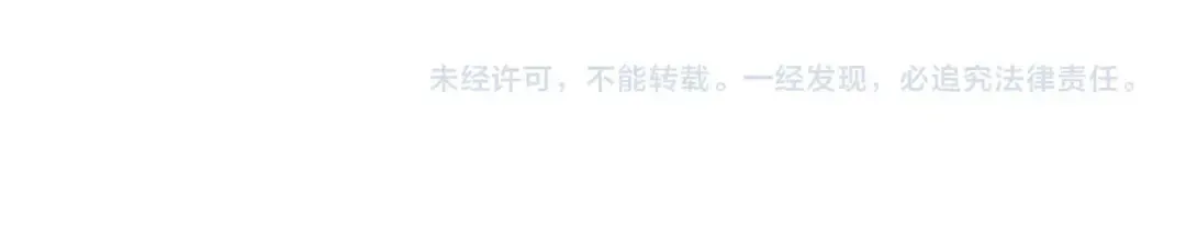 第33话 玫瑰 第189页