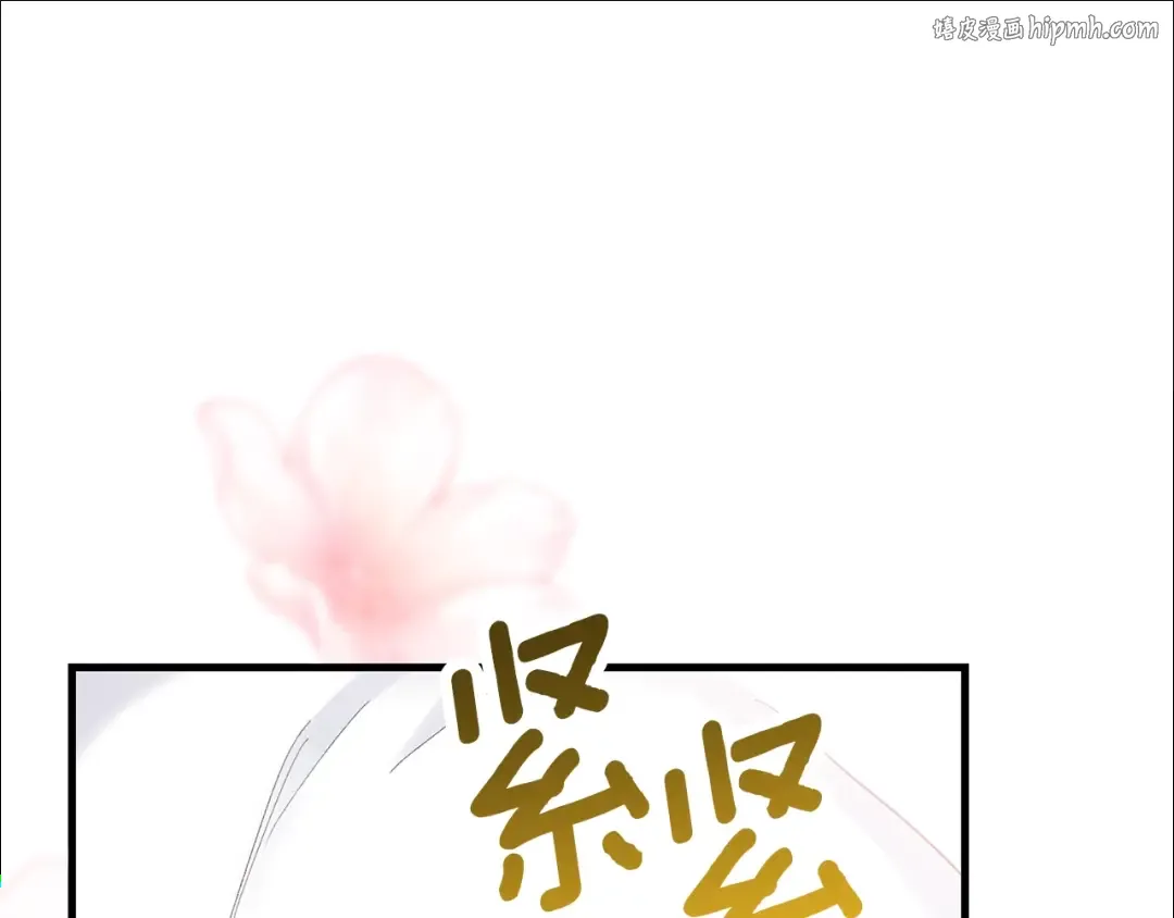 第34话 骑士之梦 第1页