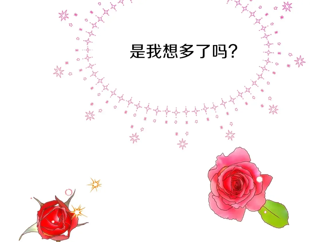 第34话 骑士之梦 第13页