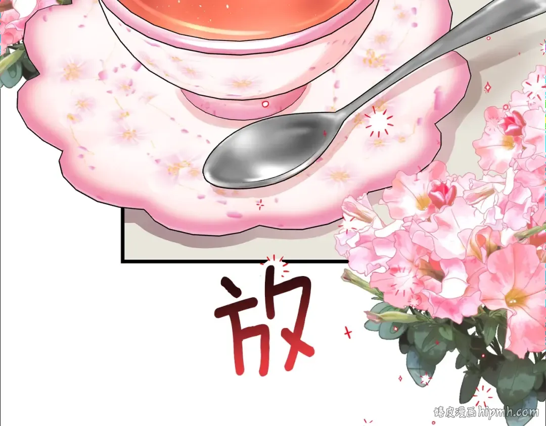 第34话 骑士之梦 第40页