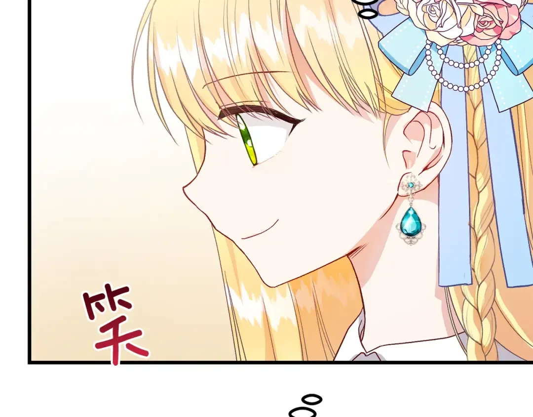 第34话 骑士之梦 第59页