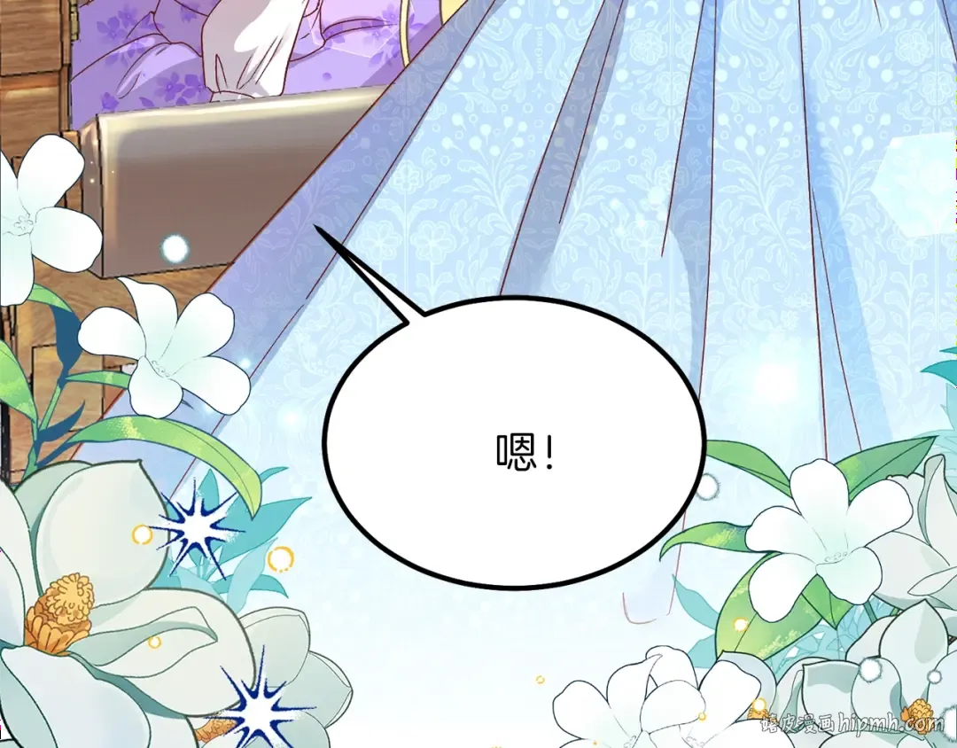 第34话 骑士之梦 第64页