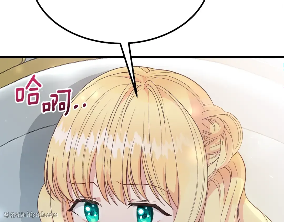 第34话 骑士之梦 第80页