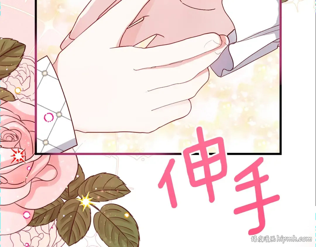 第34话 骑士之梦 第104页