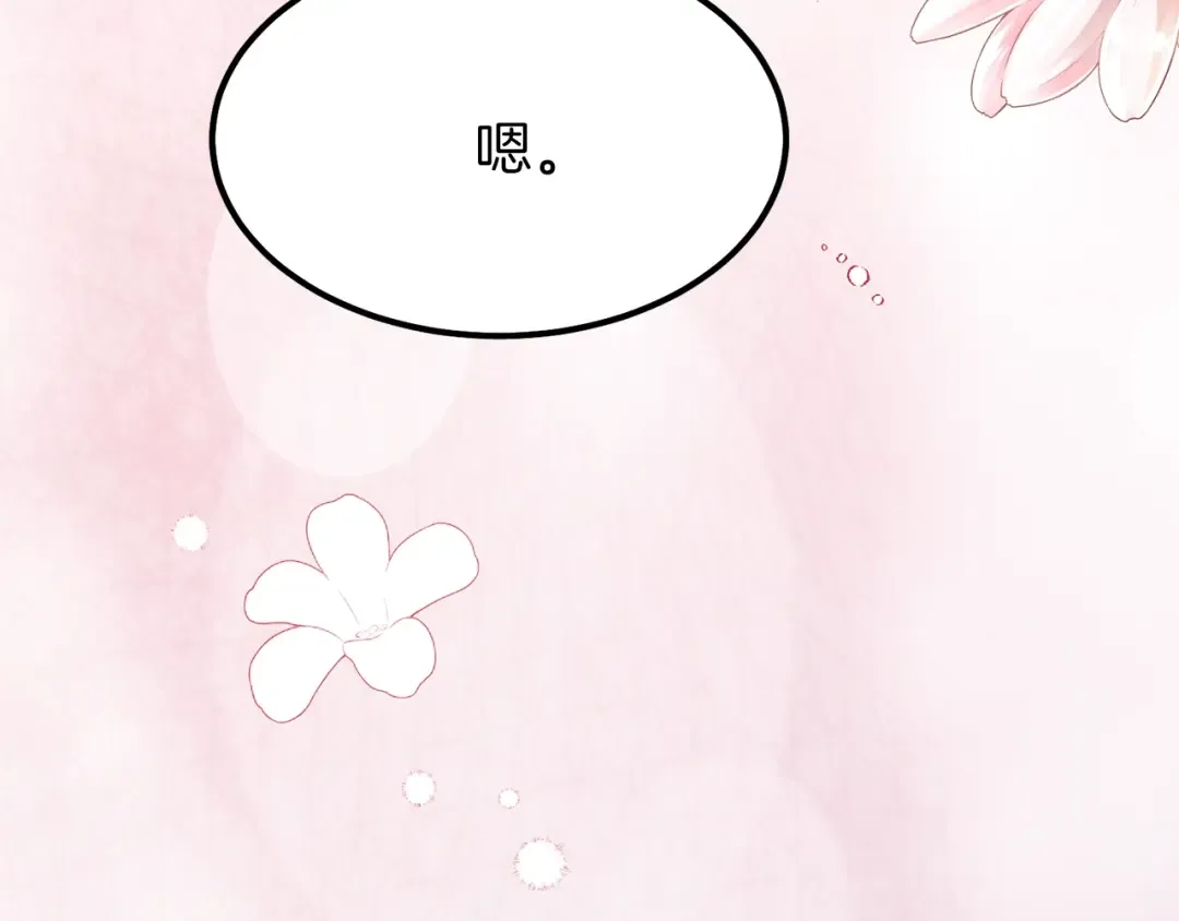 第34话 骑士之梦 第114页