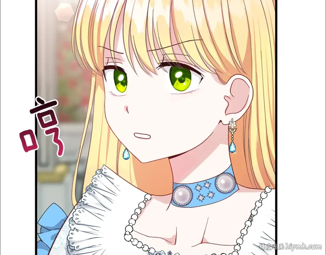 第34话 骑士之梦 第160页
