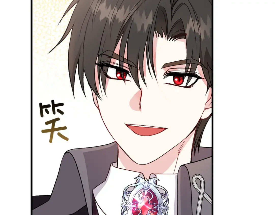 第34话 骑士之梦 第167页