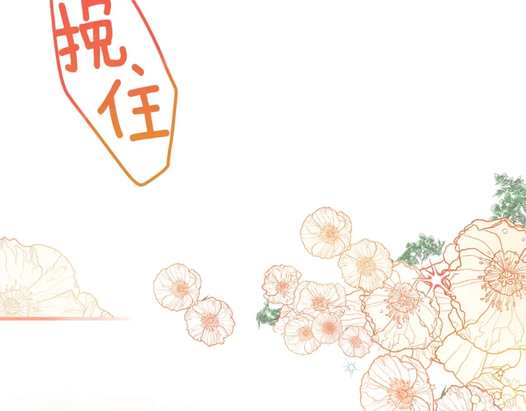 第34话 骑士之梦 第174页